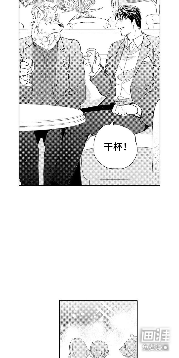 第17章：未来
