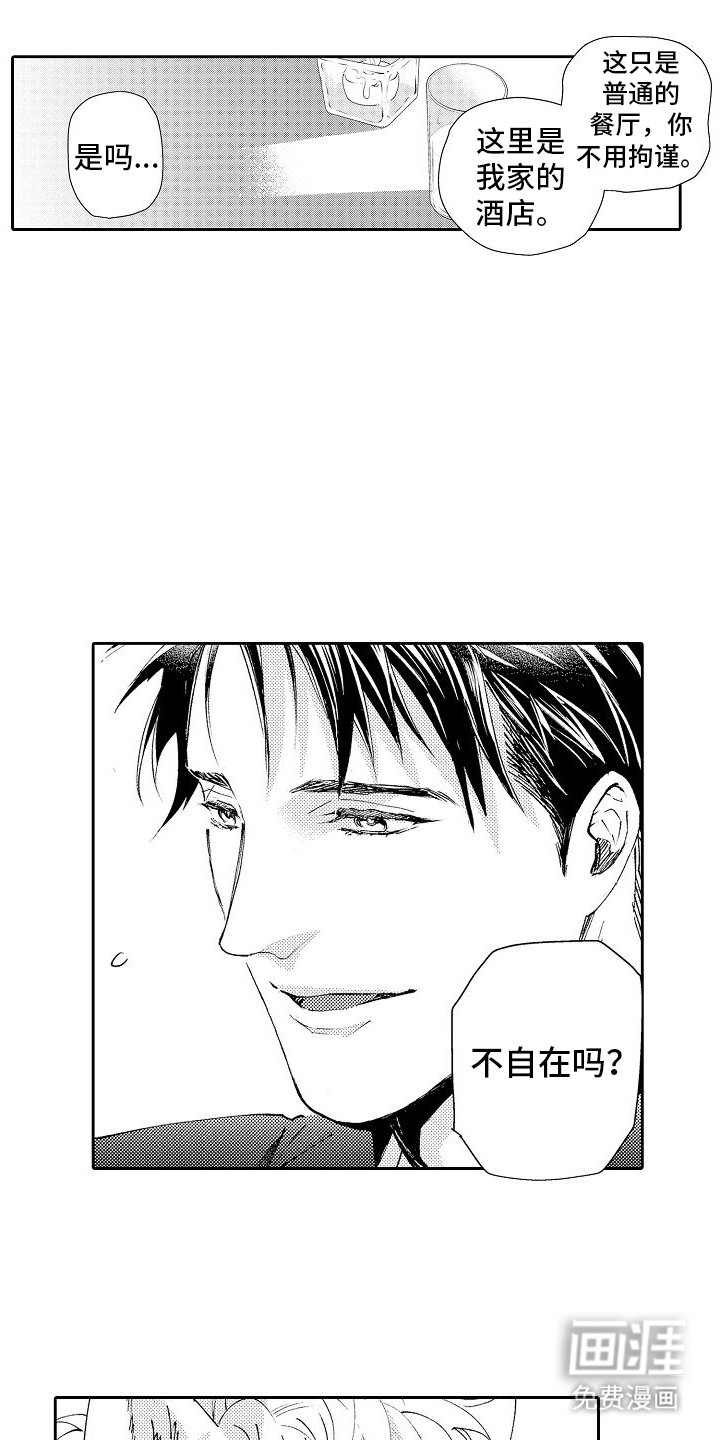 第17章：未来