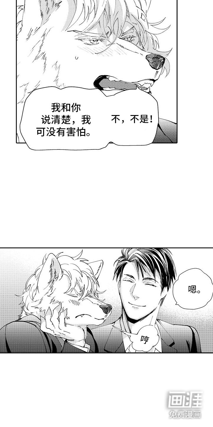 第17章：未来