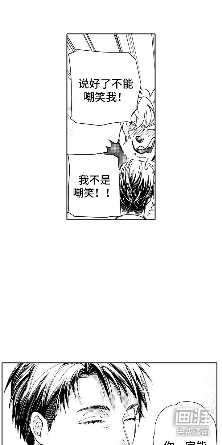 第17章：未来