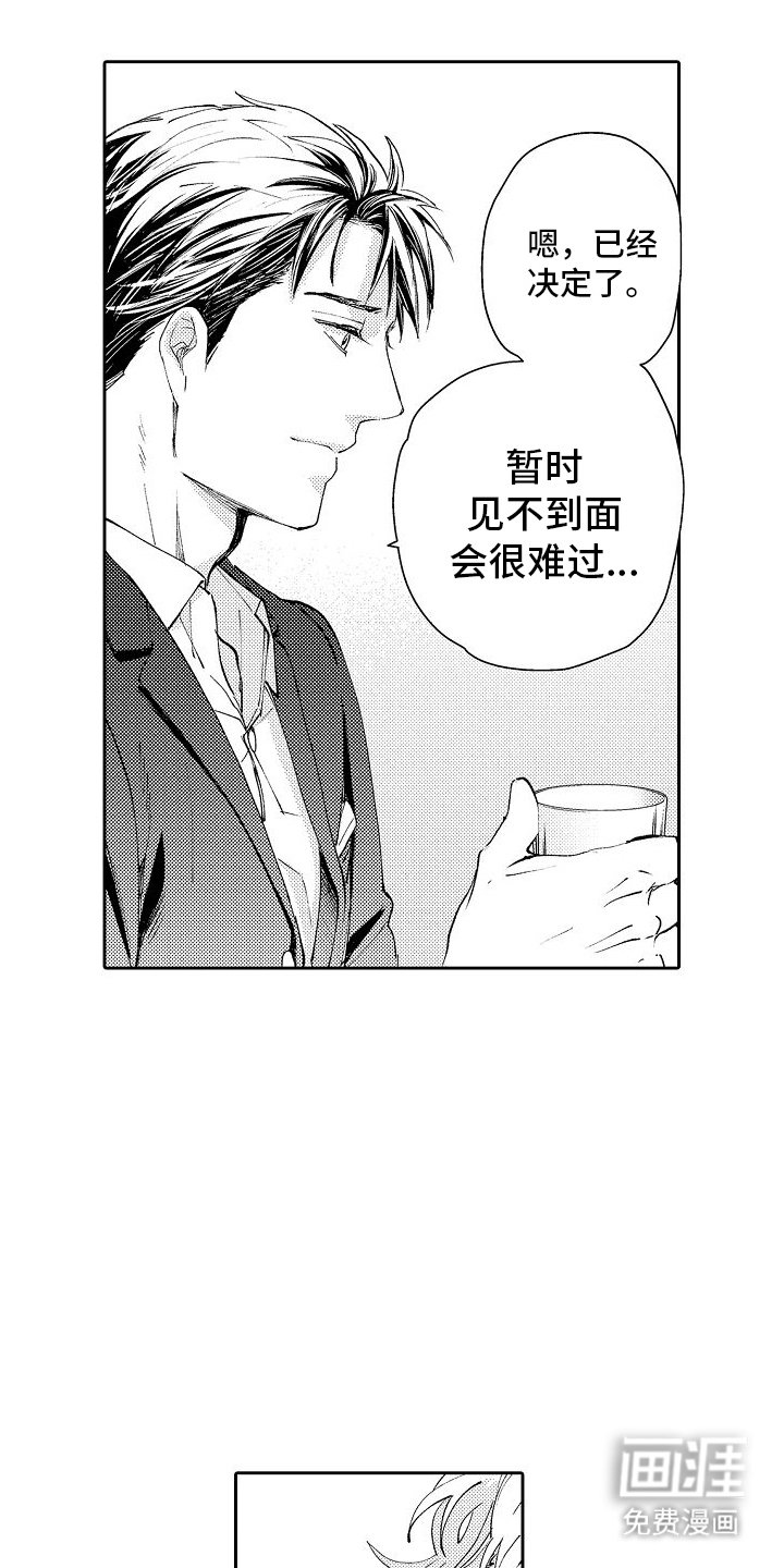 第17章：未来