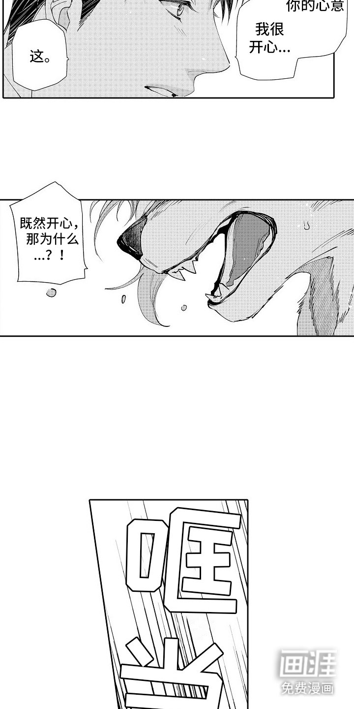 第18章：等待