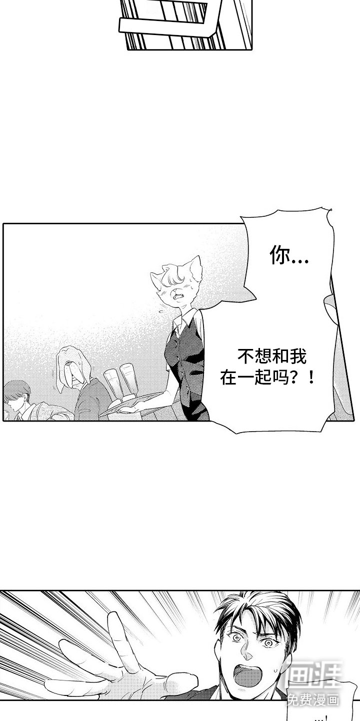 第18章：等待