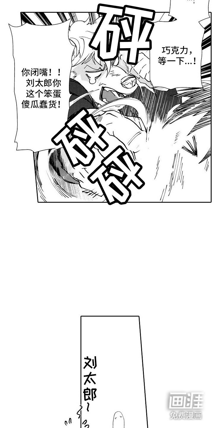 第18章：等待
