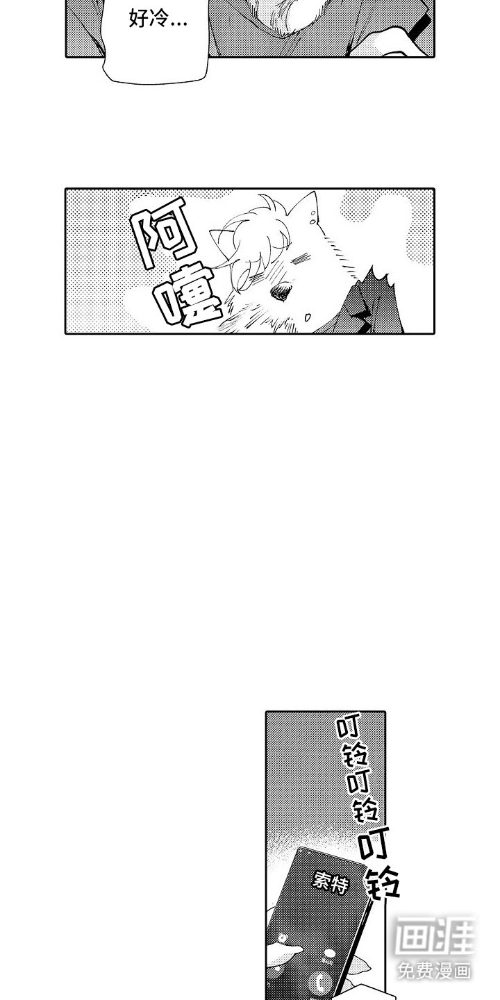 第18章：等待
