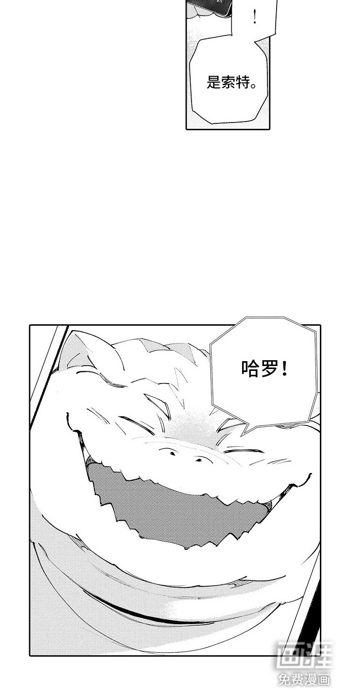 第18章：等待