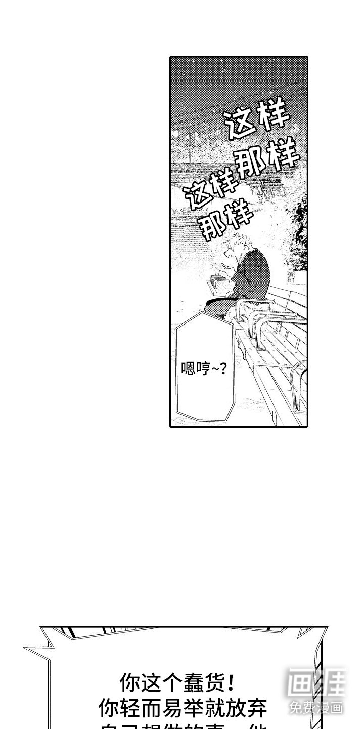 第18章：等待