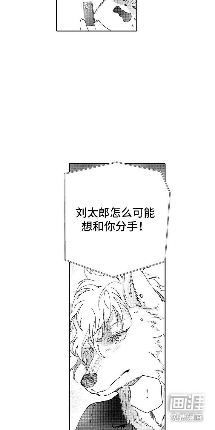 第18章：等待