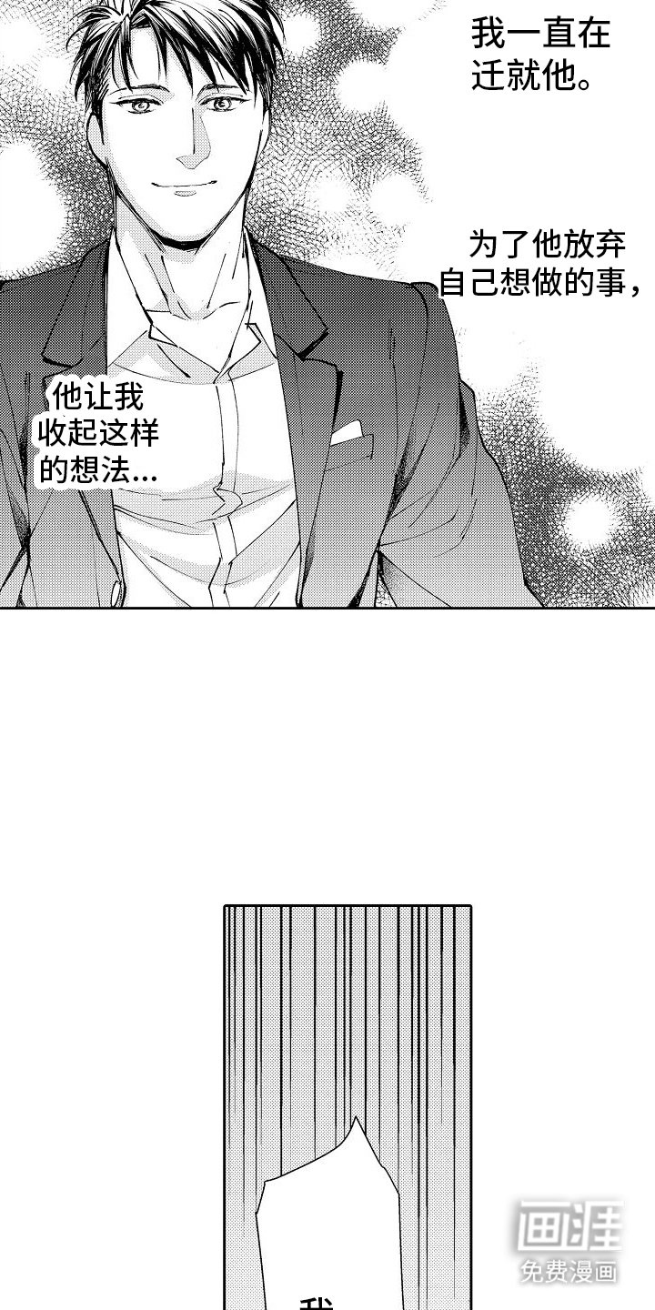 第18章：等待