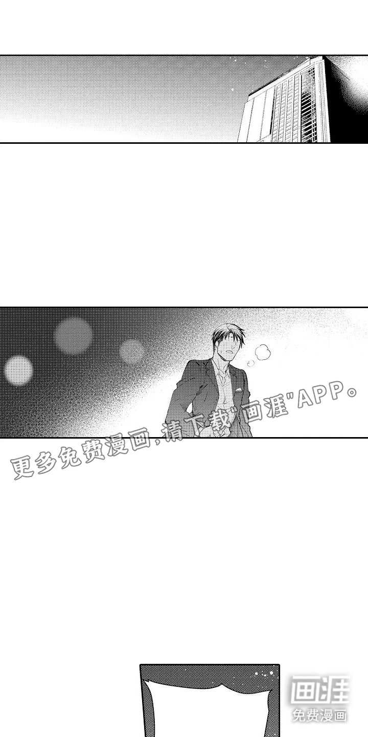 第19章：离别