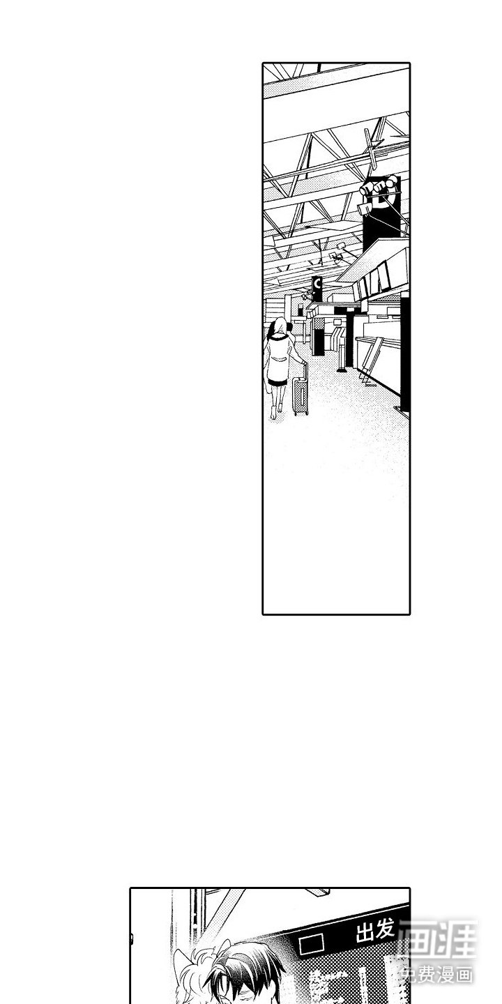 第19章：离别