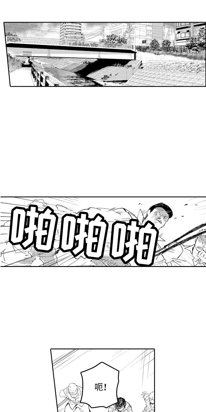 第2章：生病