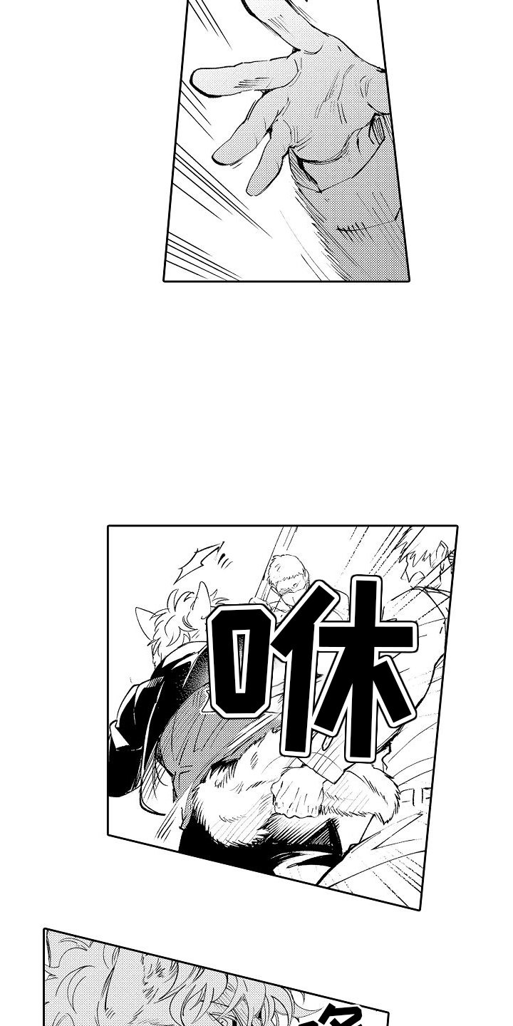 第2章：生病