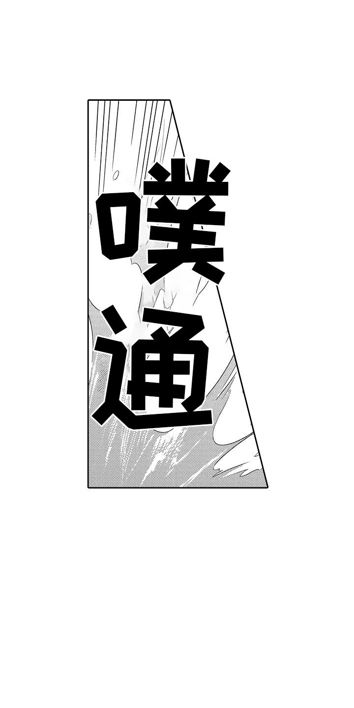 第2章：生病