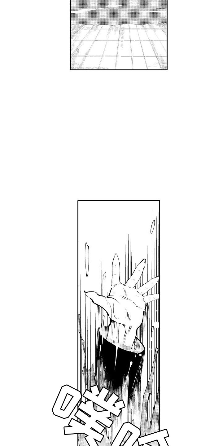 第2章：生病