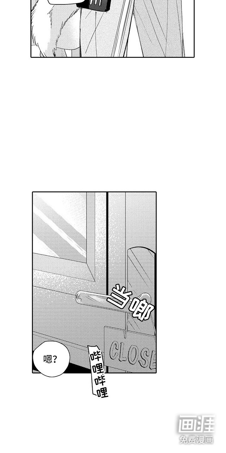 第20章：重逢（完结）
