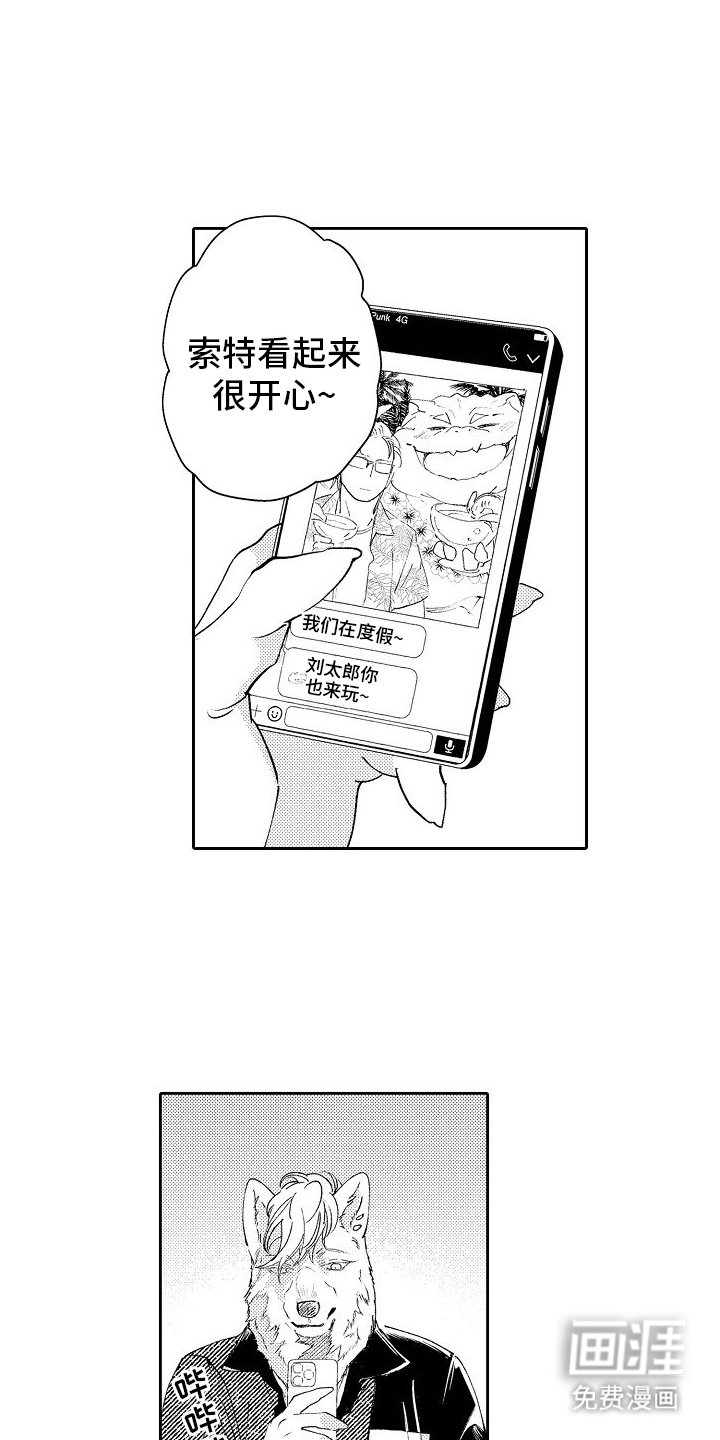 第20章：重逢（完结）
