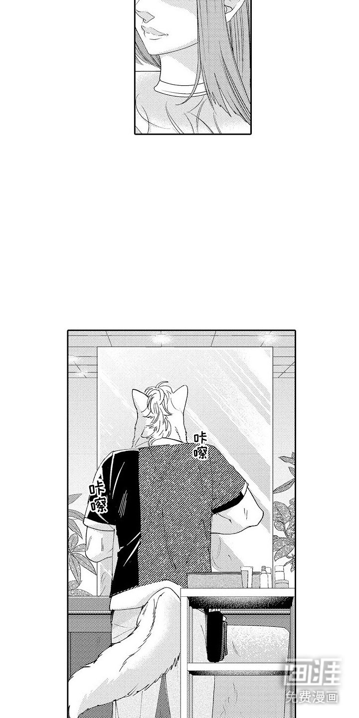 第20章：重逢（完结）