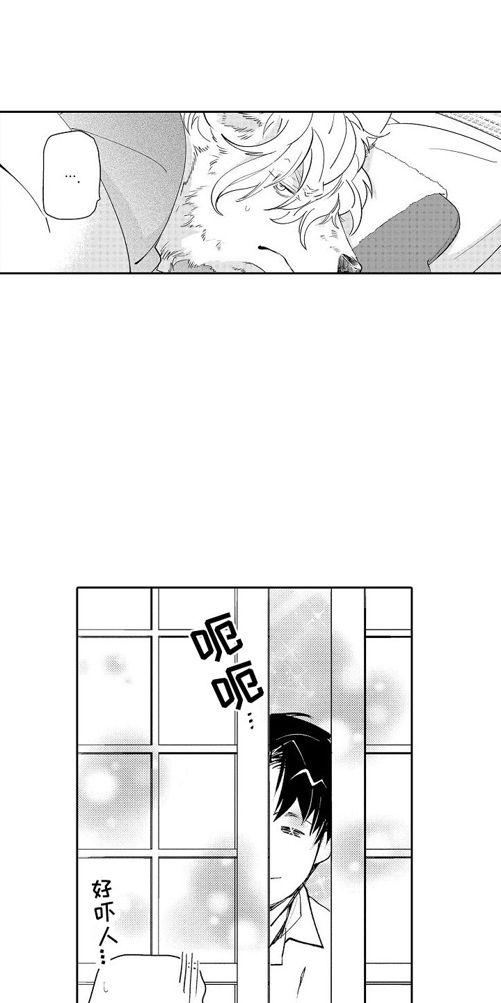 第3章：气味