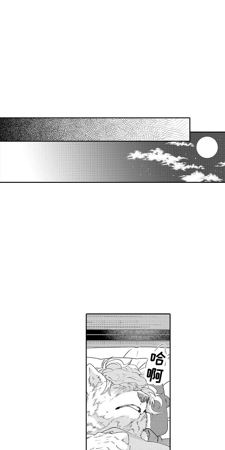 第3章：气味
