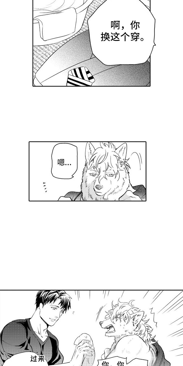 第3章：气味