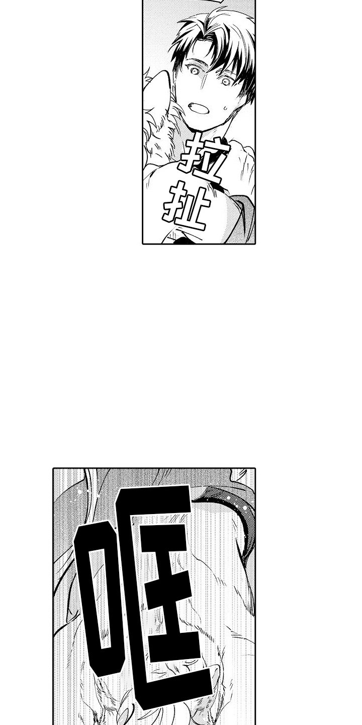 第3章：气味