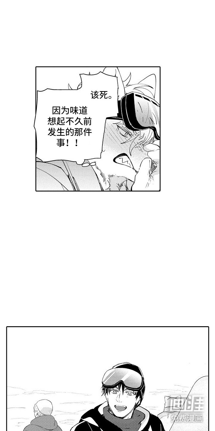 第5章：滑雪
