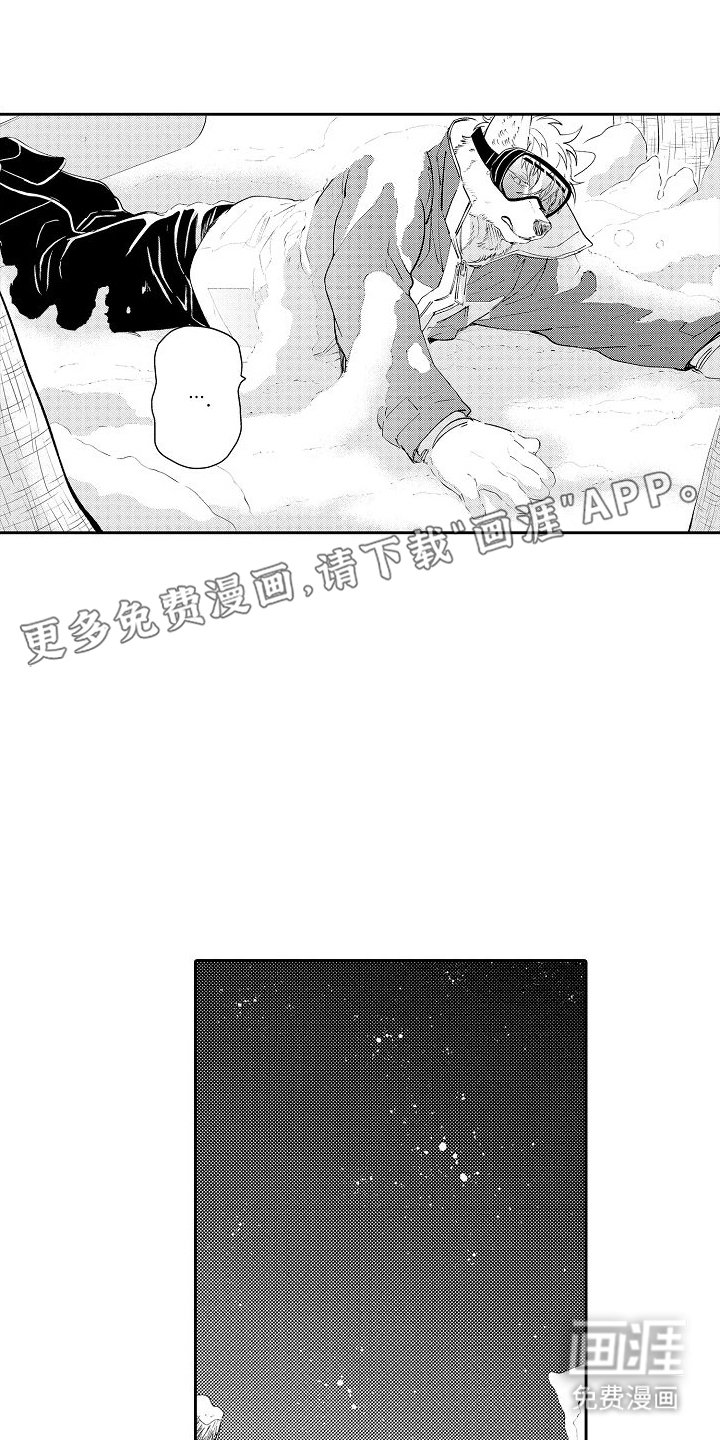 第7章：告白