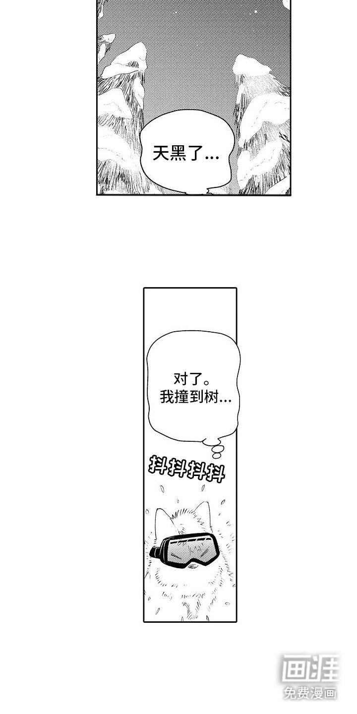 第7章：告白