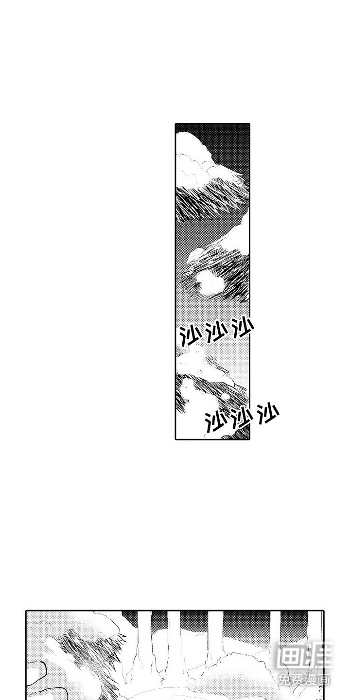 第7章：告白