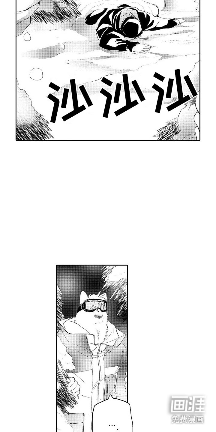 第7章：告白