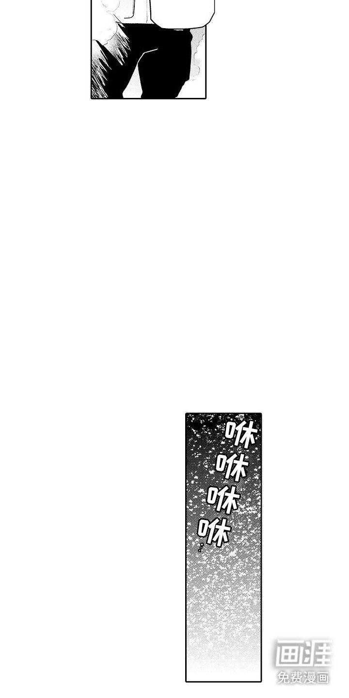 第7章：告白