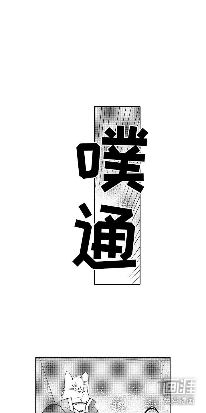 第7章：告白