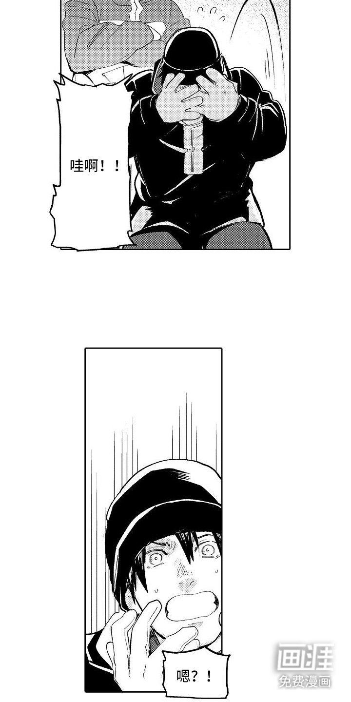 第7章：告白