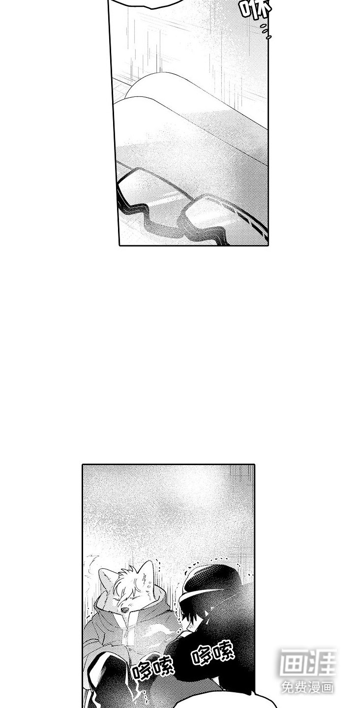 第7章：告白