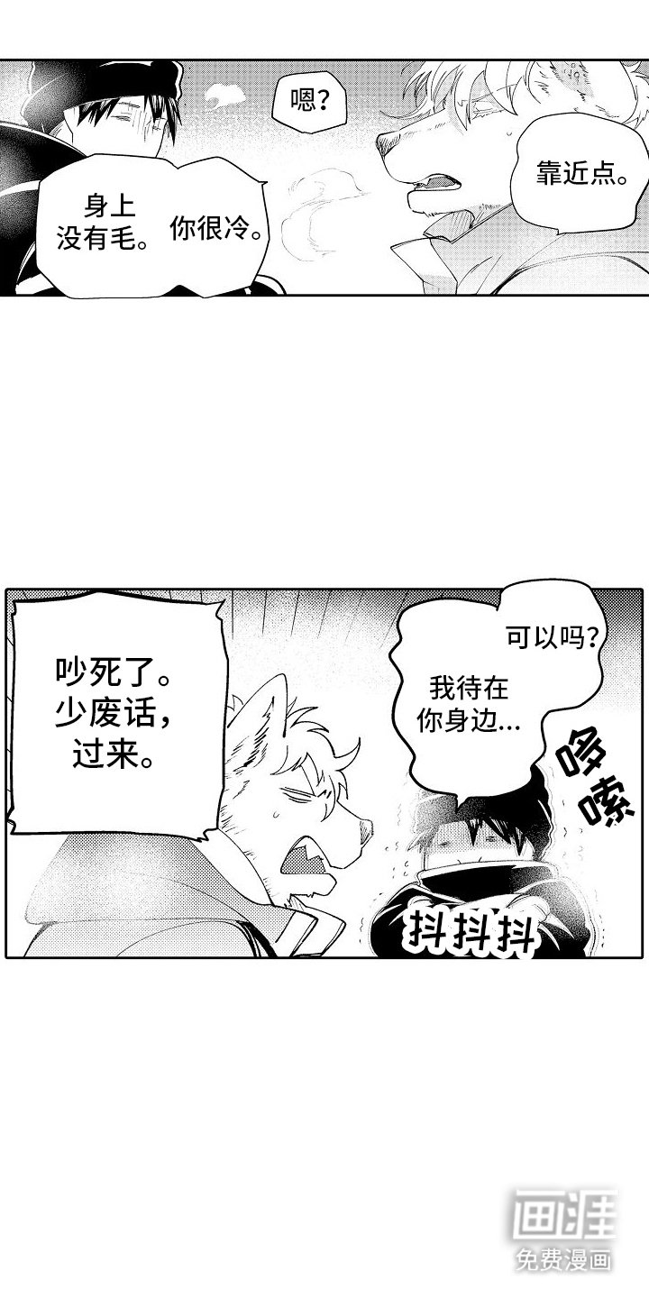 第7章：告白