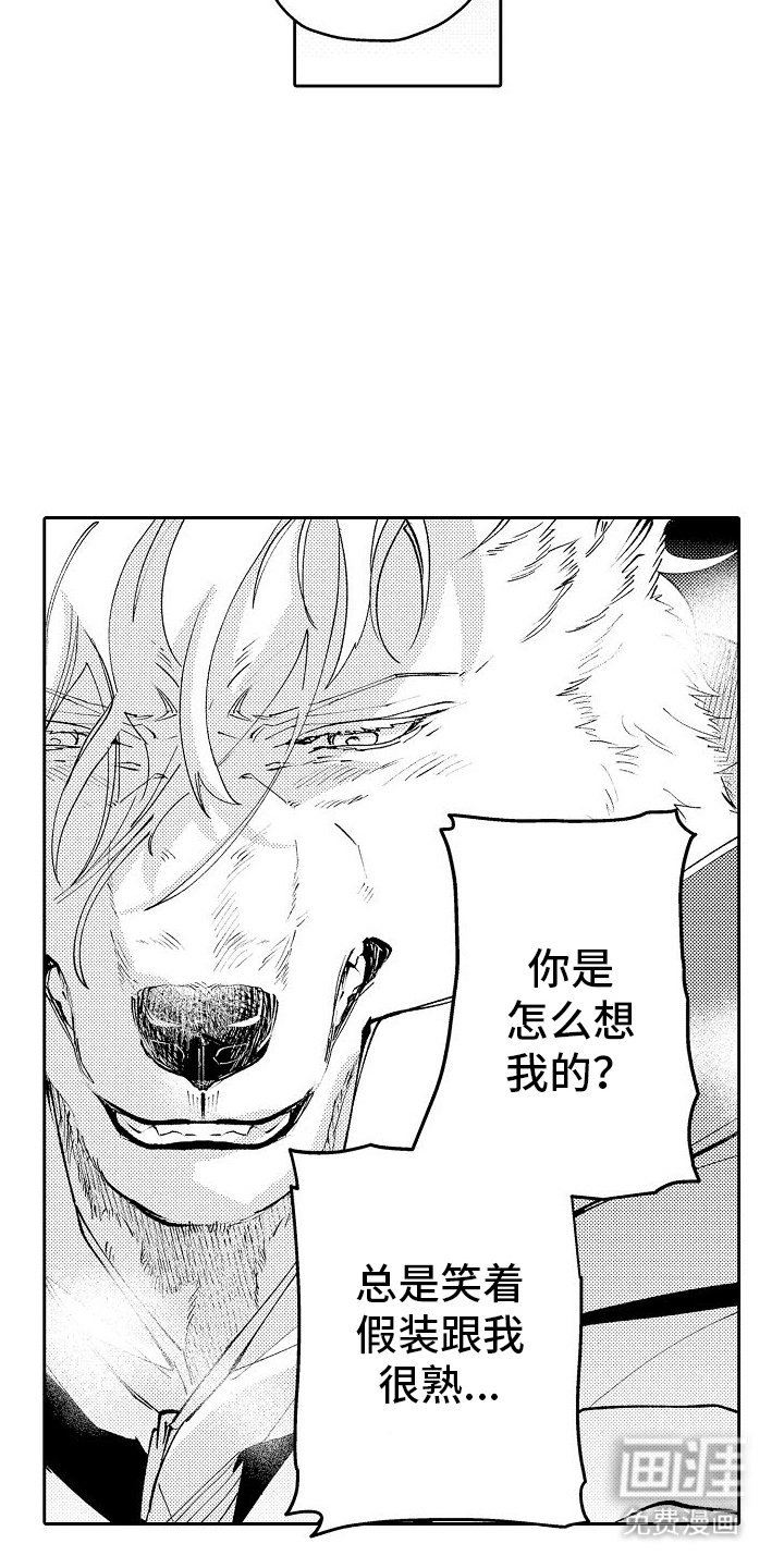 第7章：告白
