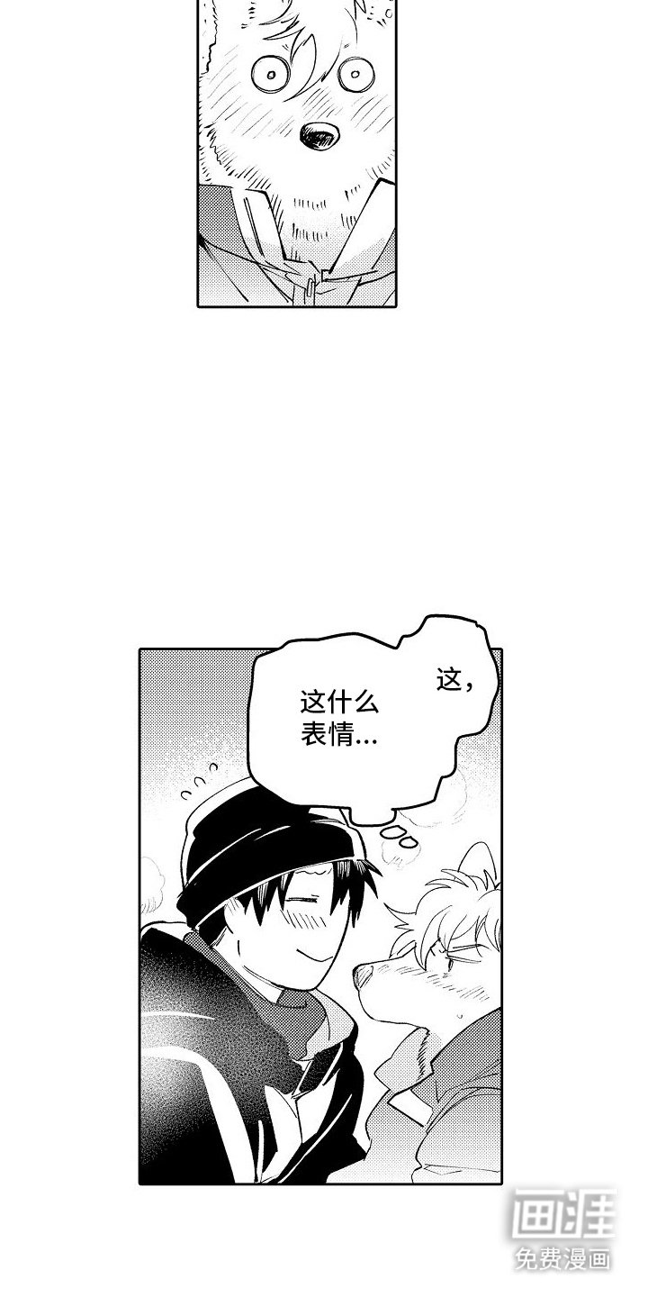 第8章：救援