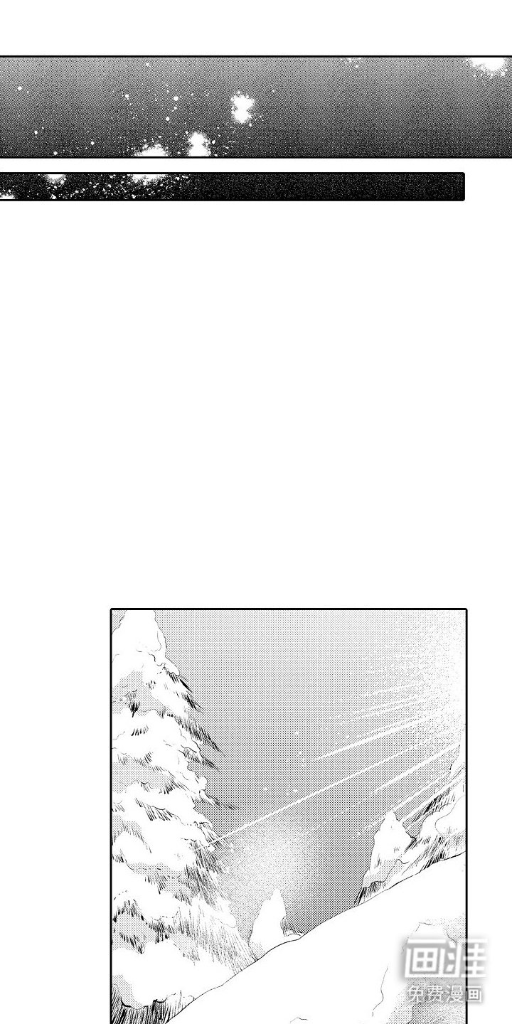 第8章：救援