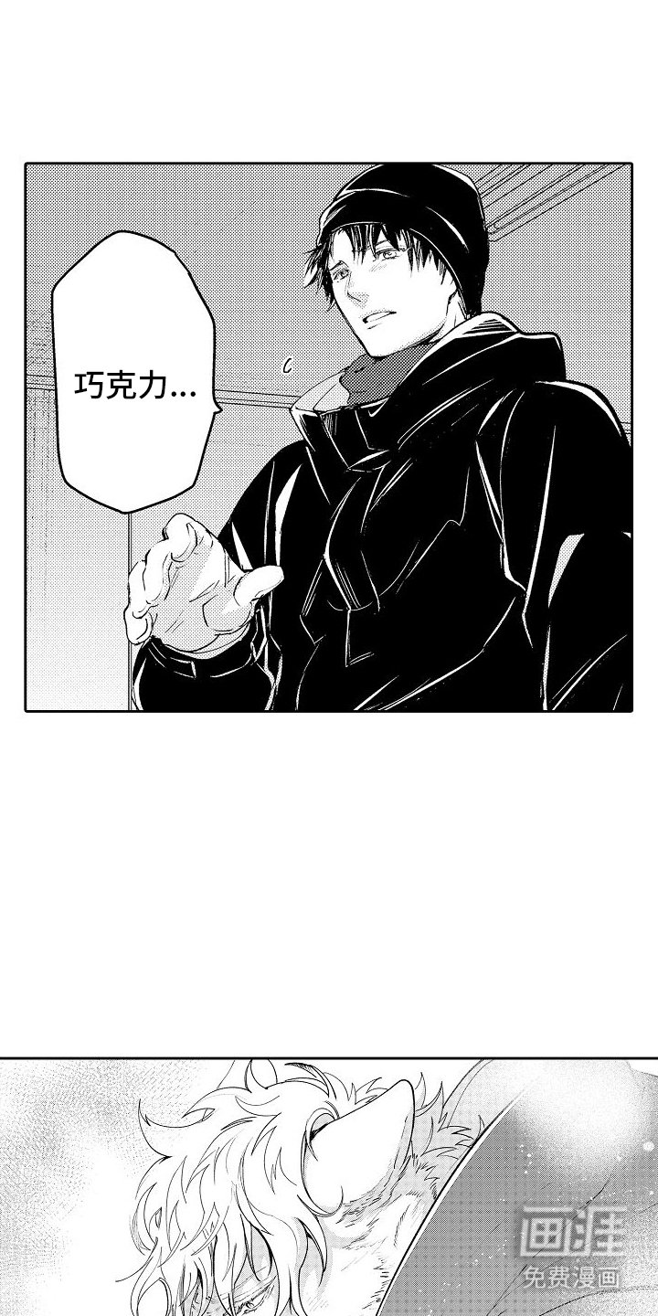 第8章：救援