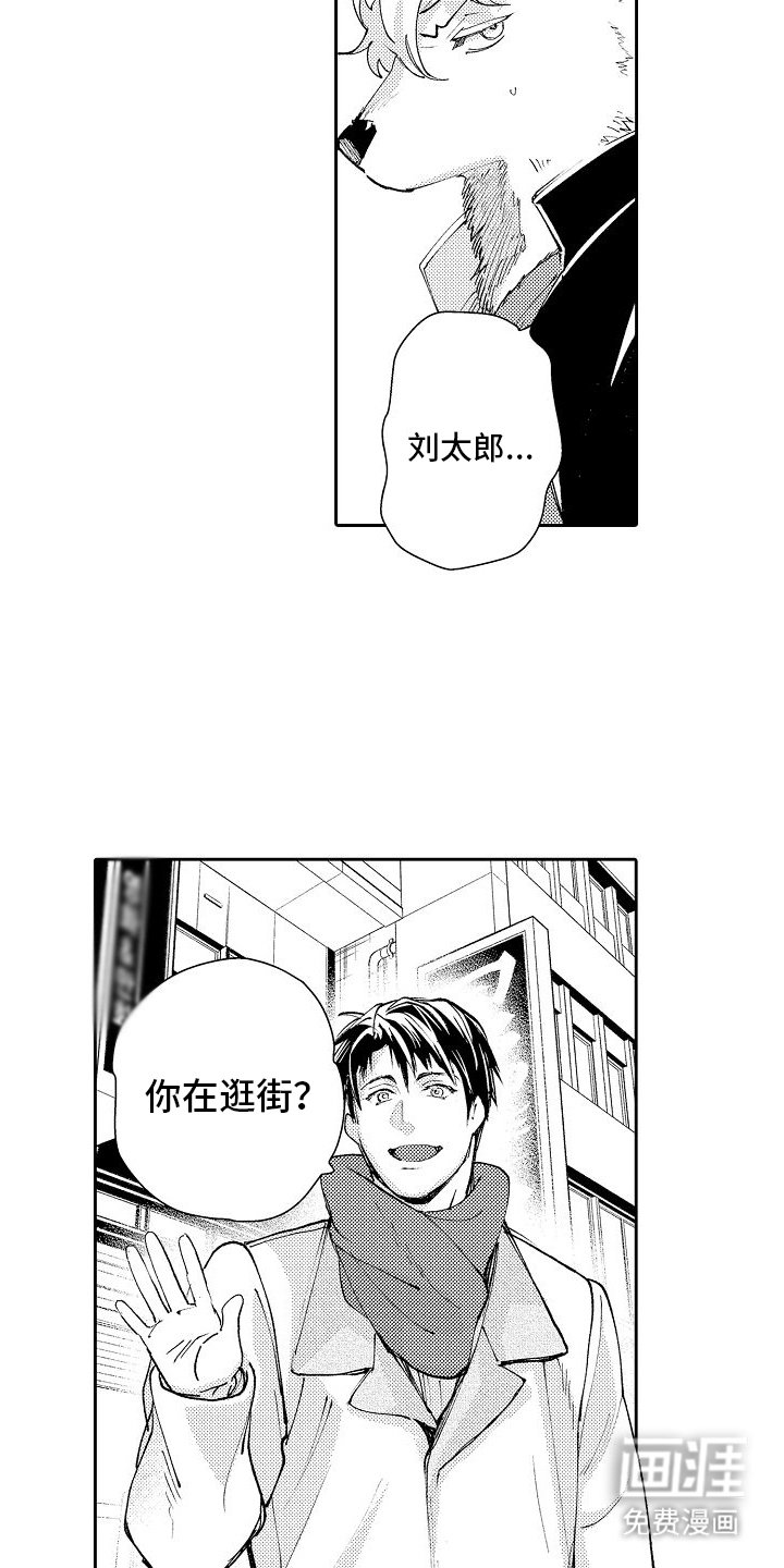 第9章：误会