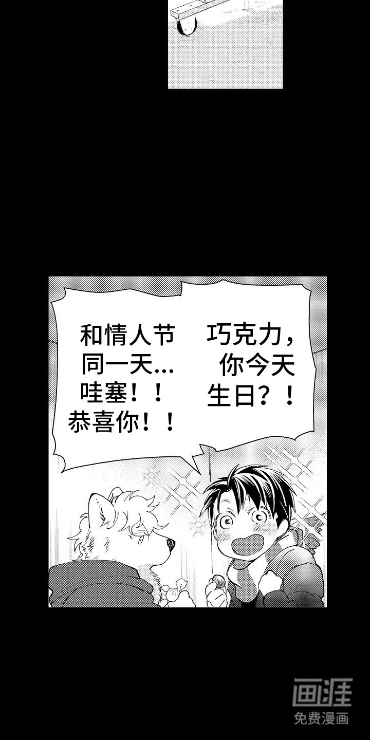 第9章：误会