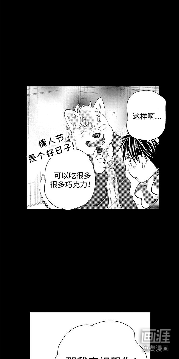 第9章：误会