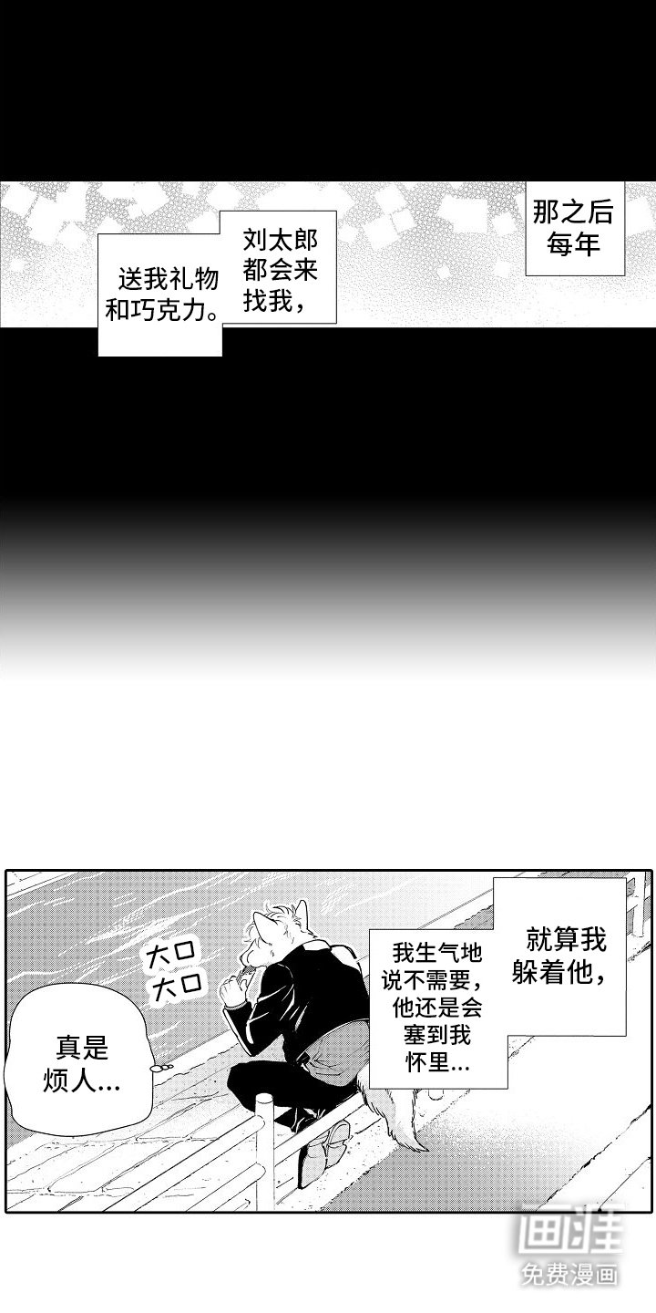第9章：误会