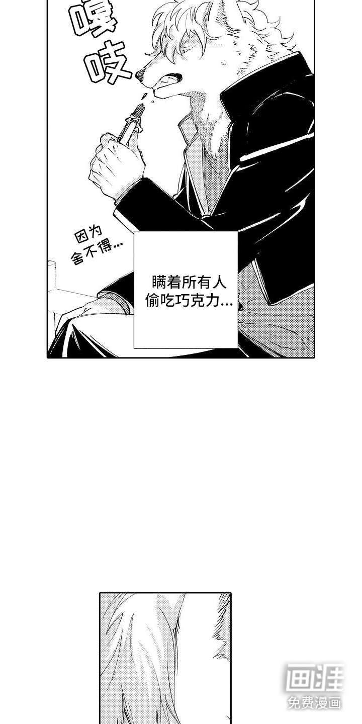 第9章：误会