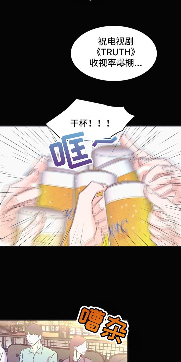第1章：机会之门
