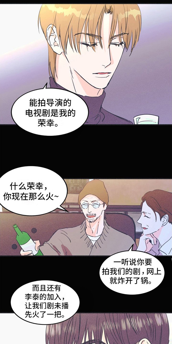 第1章：机会之门