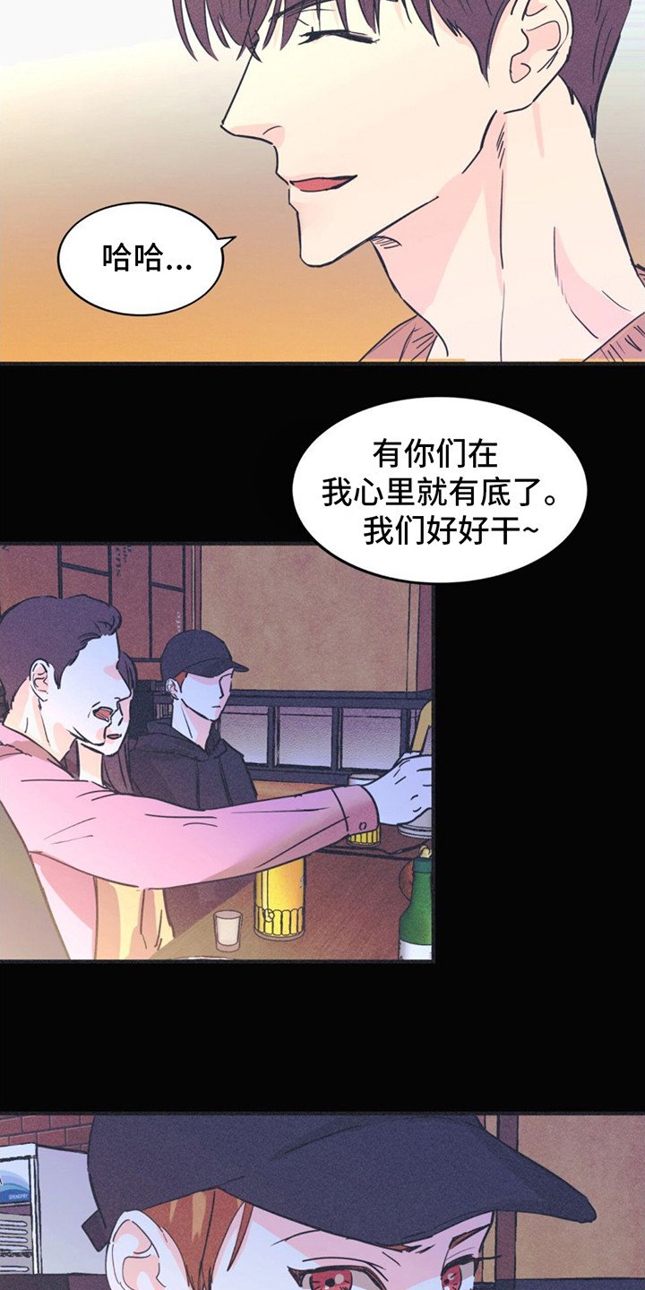 第1章：机会之门
