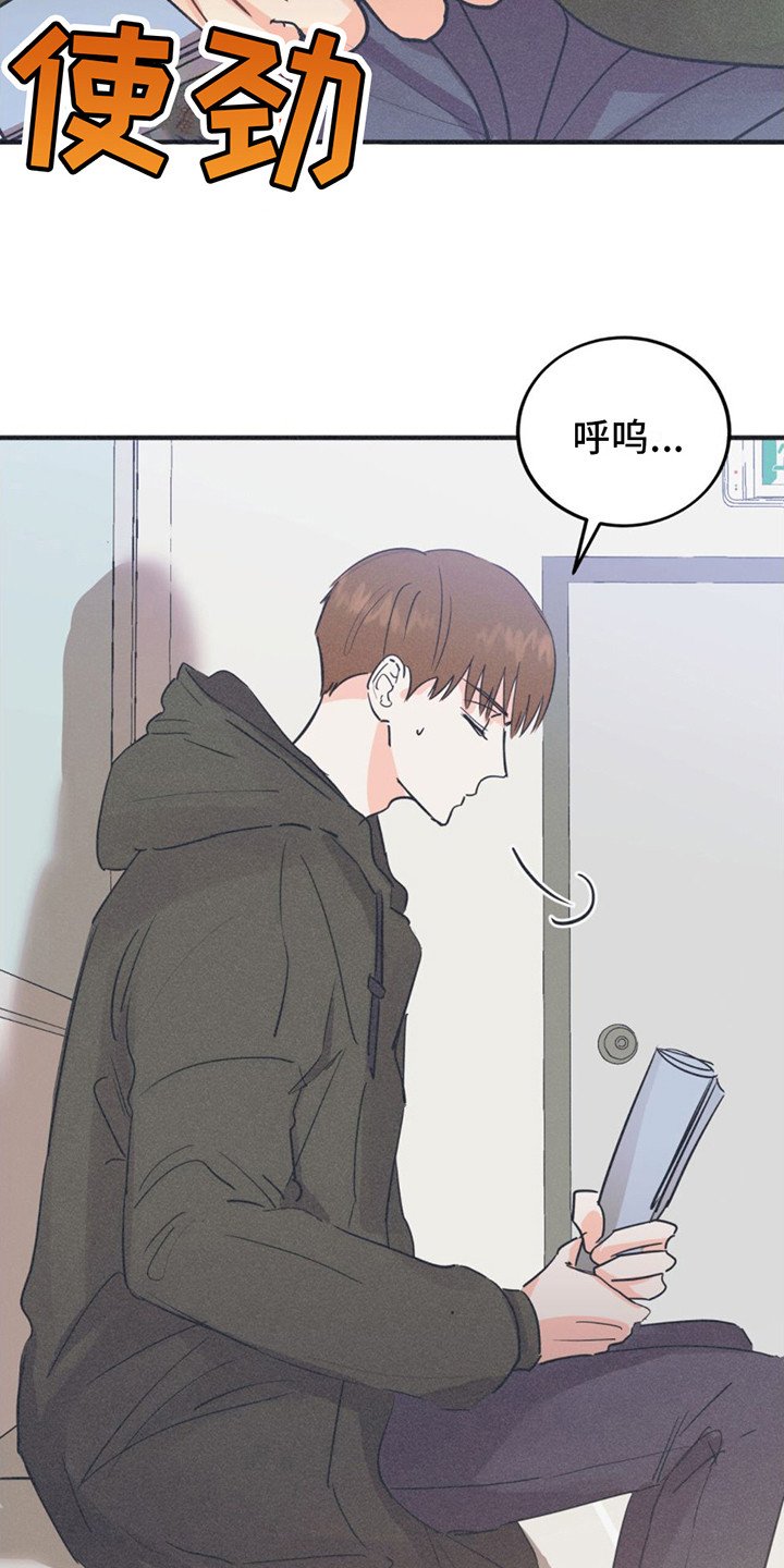 第1章：机会之门