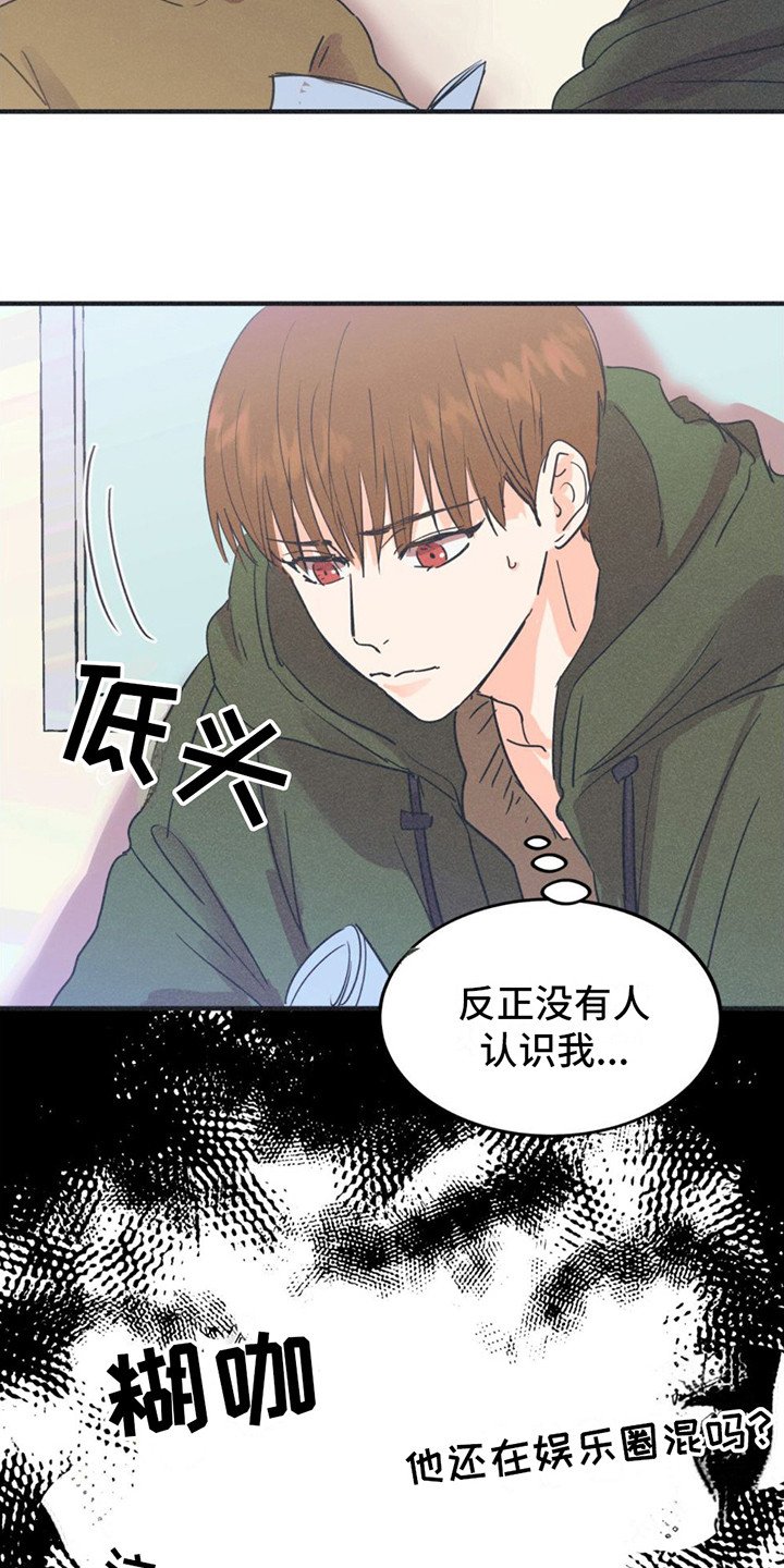 第1章：机会之门